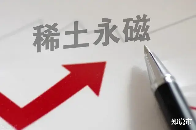 在线炒股平台排名 稀土永磁, 一季度业绩最优的20家公司(值得收藏)